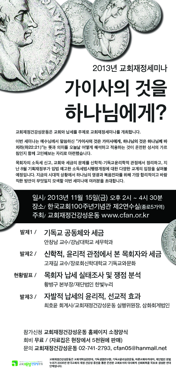 seminar fianl.jpg.jpg